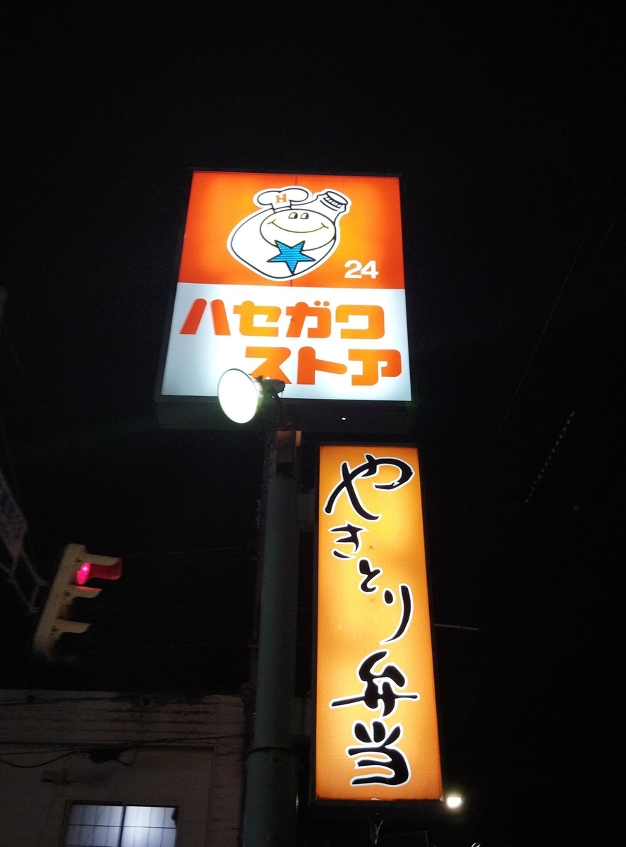 f:id:mitomito777:20210814164122j:plain