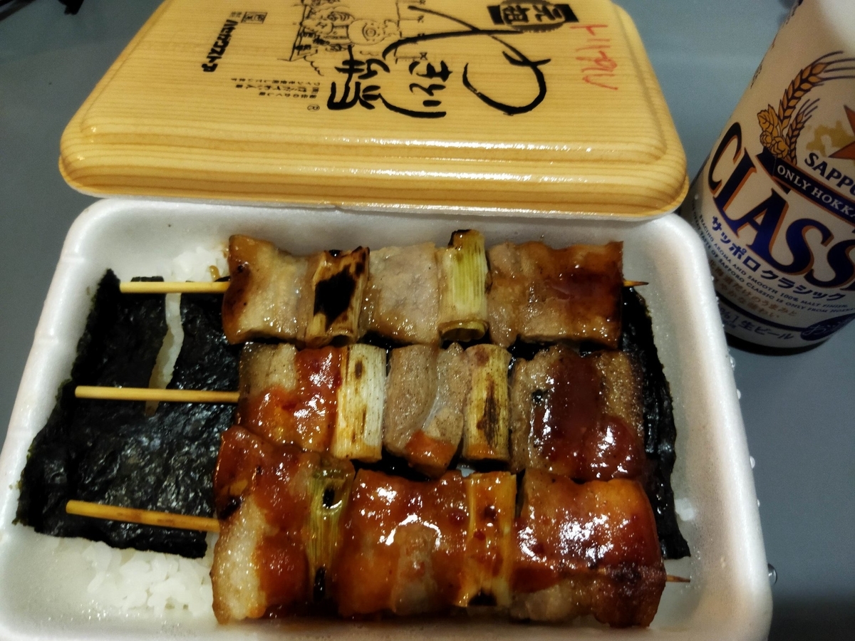 f:id:mitomito777:20210814164158j:plain