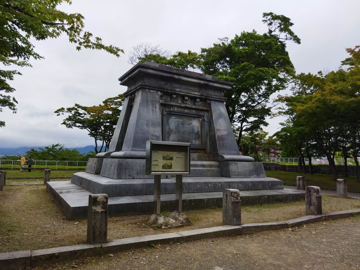 f:id:mitomito777:20210814164808j:plain