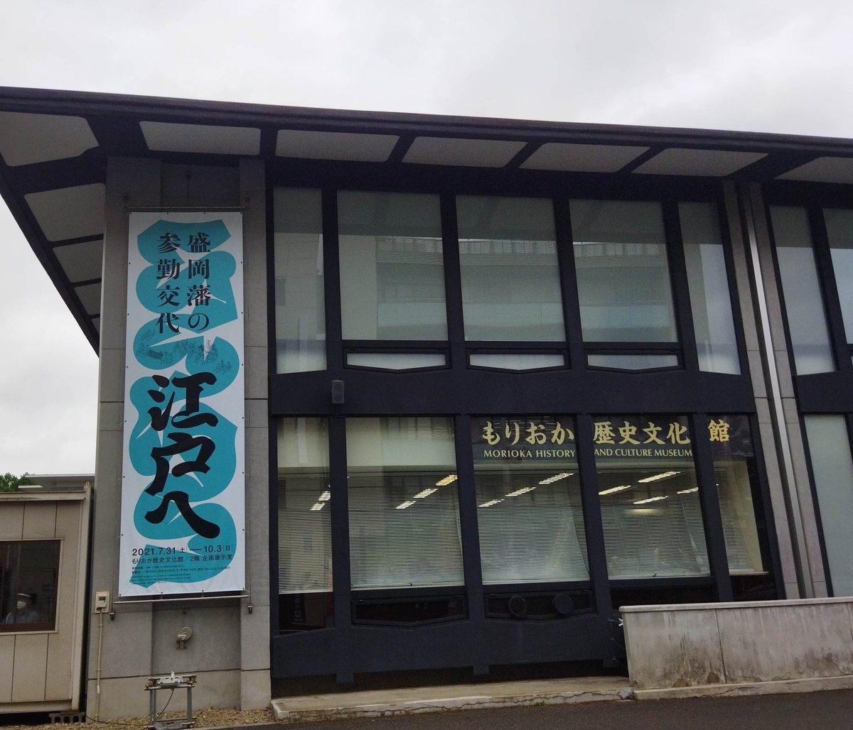 f:id:mitomito777:20210814164859j:plain