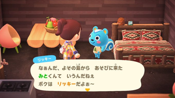 かわいいに囲まれた島の生活 みずいろ かわいいに囲まれた島の生活 みずいろ