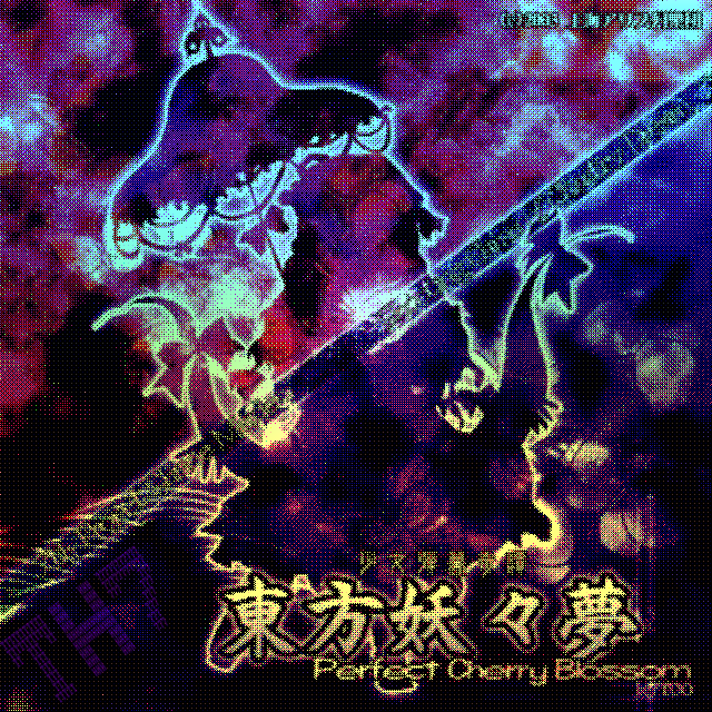 cover_th7_manipani