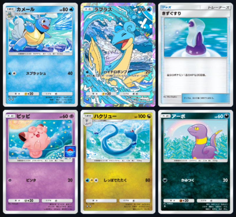 コレクションファイル２