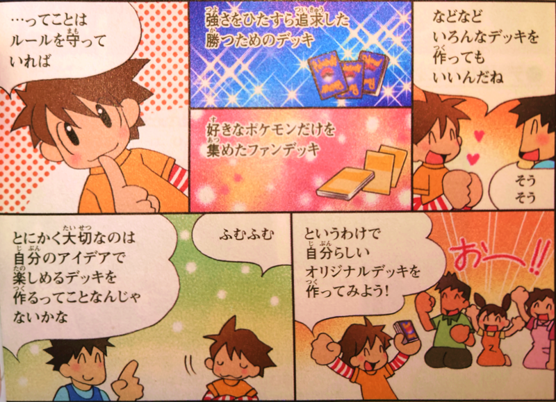 pokemon card 2005