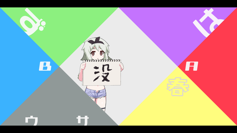 ぼつさむね