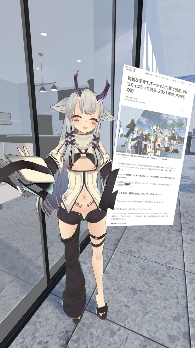f:id:mitonoko:20210822114005j:plain