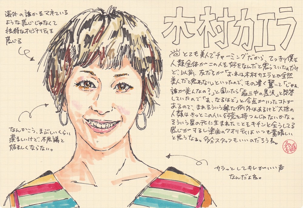 f:id:mitosuzukita:20170517181030j:plain