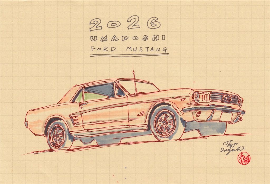 f:id:mitosuzukita:20251230101807j:image f:id:mitosuzukita:20251230101807j:image