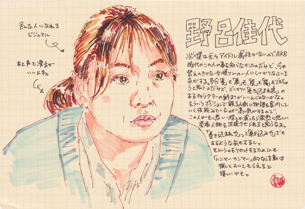 f:id:mitosuzukita:20260530160120j:image f:id:mitosuzukita:20260530160120j:image