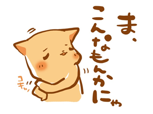 f:id:mitove2:20170719055209p:plain