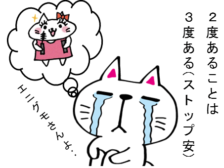 f:id:mitove2:20170916105828p:plain