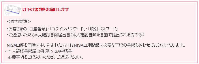 f:id:mitove2:20180112051543p:plain