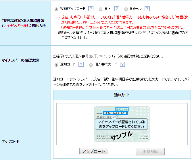 f:id:mitove2:20180112051547p:plain