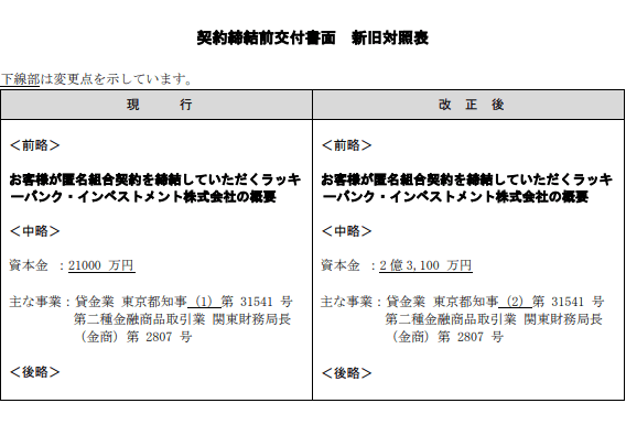 f:id:mitove2:20180616064506p:plain