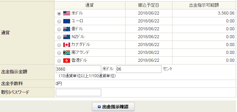 f:id:mitove2:20180622135007p:plain
