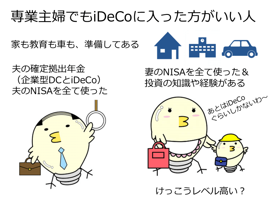 f:id:mitove2:20180730063630p:plain