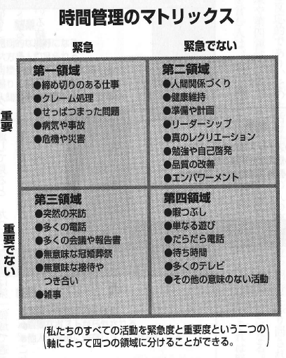 f:id:mitove2:20180825103337p:plain