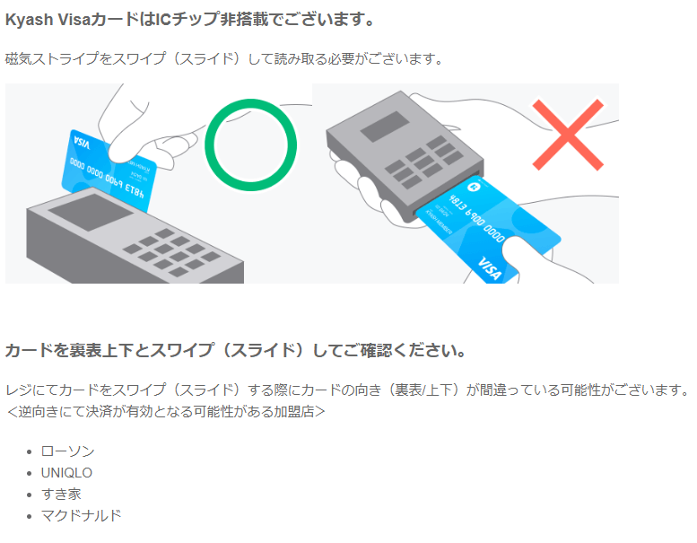 f:id:mitove2:20200214061847p:plain f:id:mitove2:20200214061847p:plain