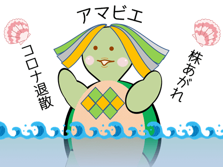 f:id:mitove2:20200316041730p:plain f:id:mitove2:20200316041730p:plain