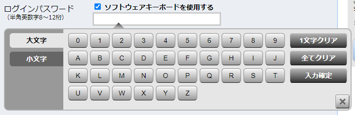 f:id:mitove2:20200711054110p:plain
