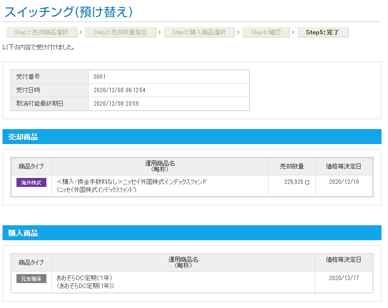 f:id:mitove2:20201210060236p:plain