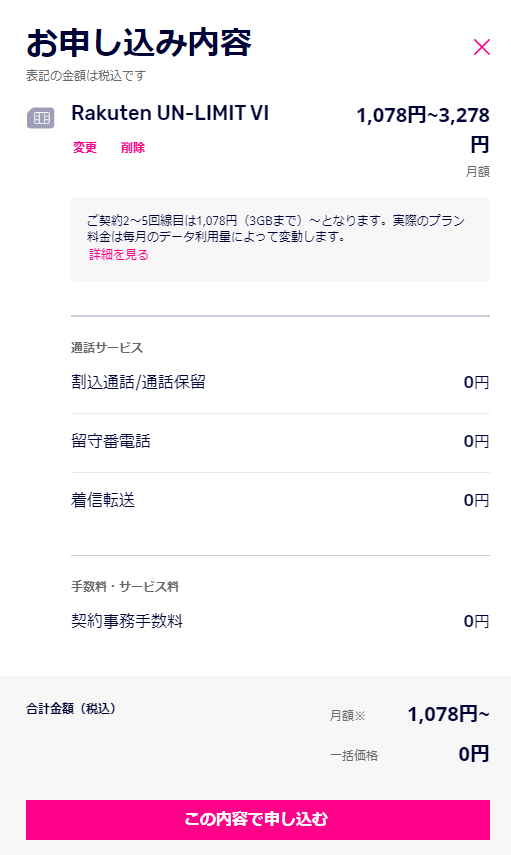f:id:mitove2:20210501035259p:plain