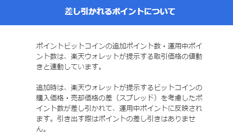 f:id:mitove2:20210520165747p:plain