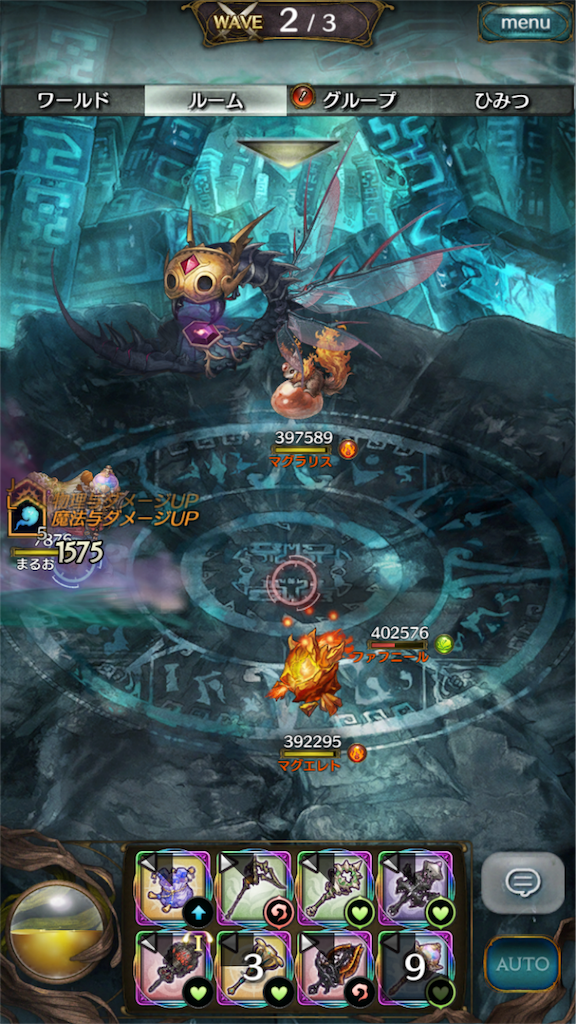 まるお ミトラスフィアの世界へ