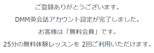 f:id:mitrasai:20210112173410p:plain