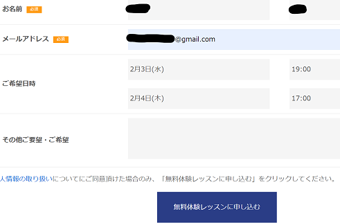 f:id:mitrasai:20210203155812p:plain