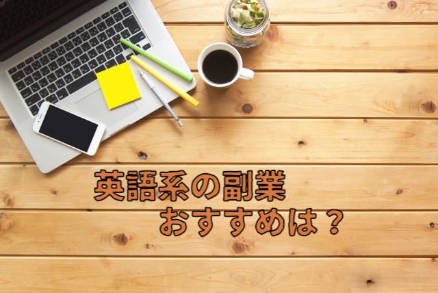 M氏の英語倶楽部 M氏の英語倶楽部