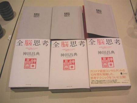 f:id:mitsu1973:20090624063812j:image