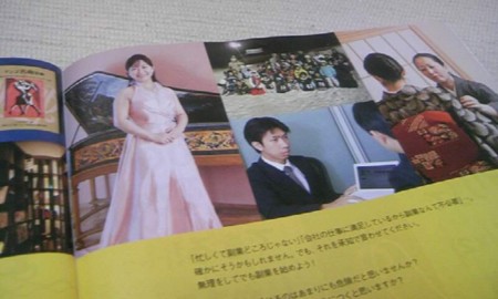 f:id:mitsu1973:20091117002930j:image