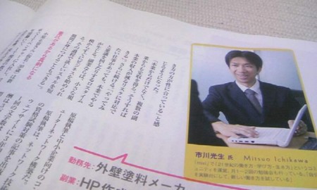 f:id:mitsu1973:20091117003020j:image
