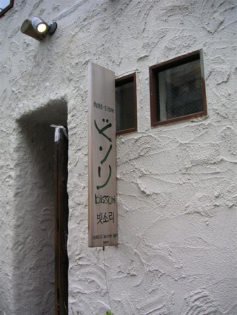 f:id:mitsu1973:20100328233909j:image