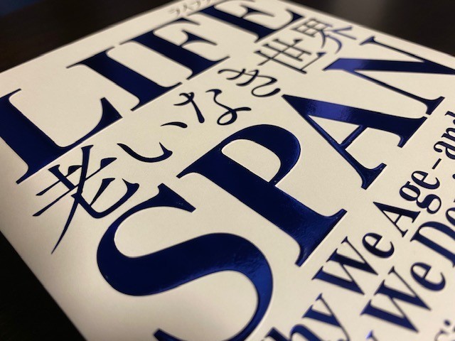 f:id:mitsu1973:20201211163620j:plain