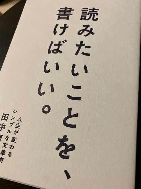 f:id:mitsu1973:20210428193511j:plain