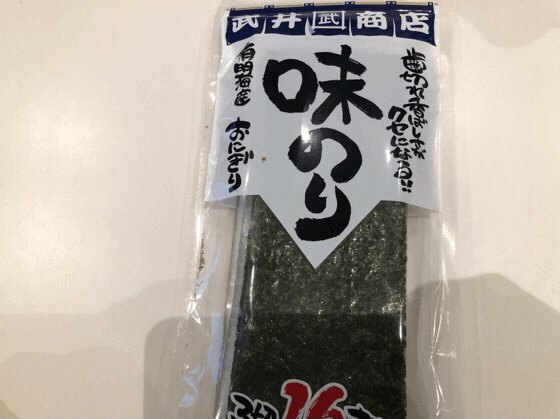 激安スーパーロピアで買ったのり
