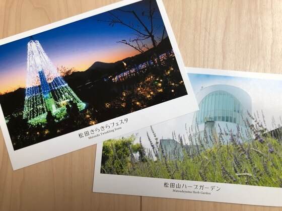 大井松田 西平畑公園のslやレストランに大満足 駐車場情報も イチゴのうさぎ