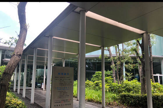 相模原市立博物館の入り口