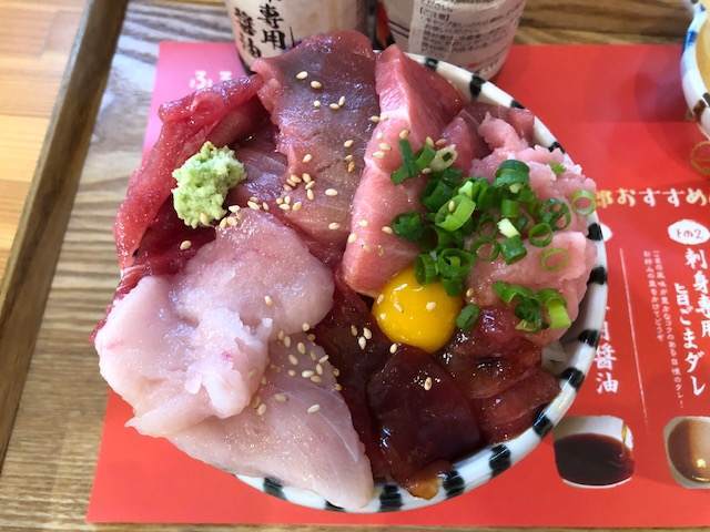南足柄の道の駅の金太郎のふるさとにあるふるさと食堂のトロとろとろ丼