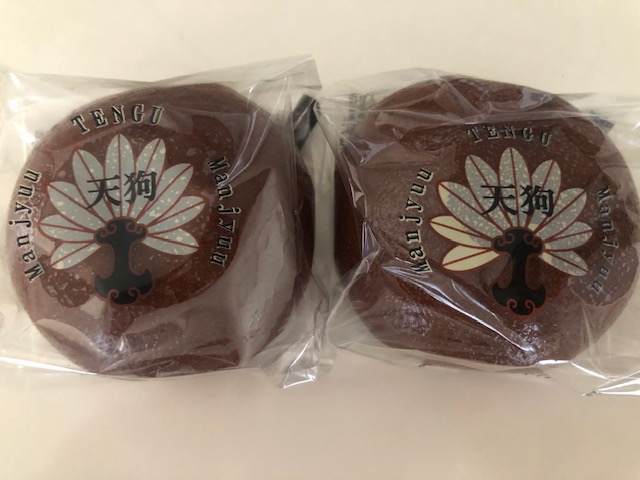 大雄山茶屋天んぐの下駄まんじゅう
