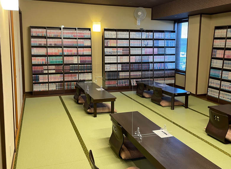 万葉の湯町田にある読書処