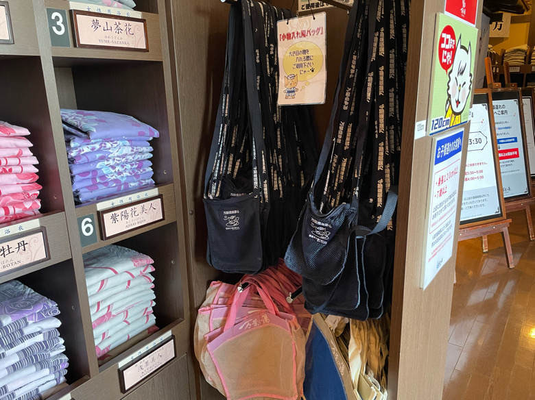 万葉の湯町田にあるポシェットとバッグ