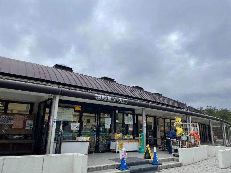 道の駅なるさわの物産館