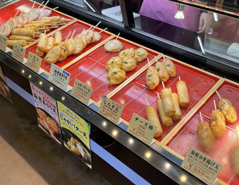 磯揚げ まる天忍野八海店のショーウィンドウ