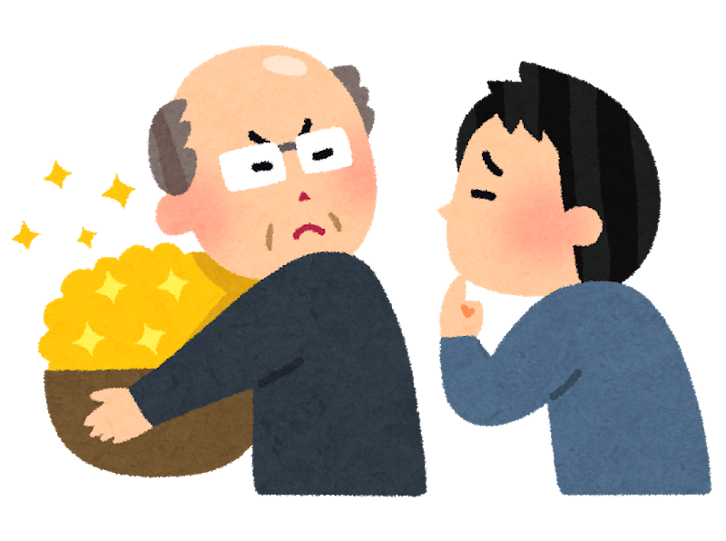 f:id:mitsu369:20210608092800p:image f:id:mitsu369:20210608092800p:image