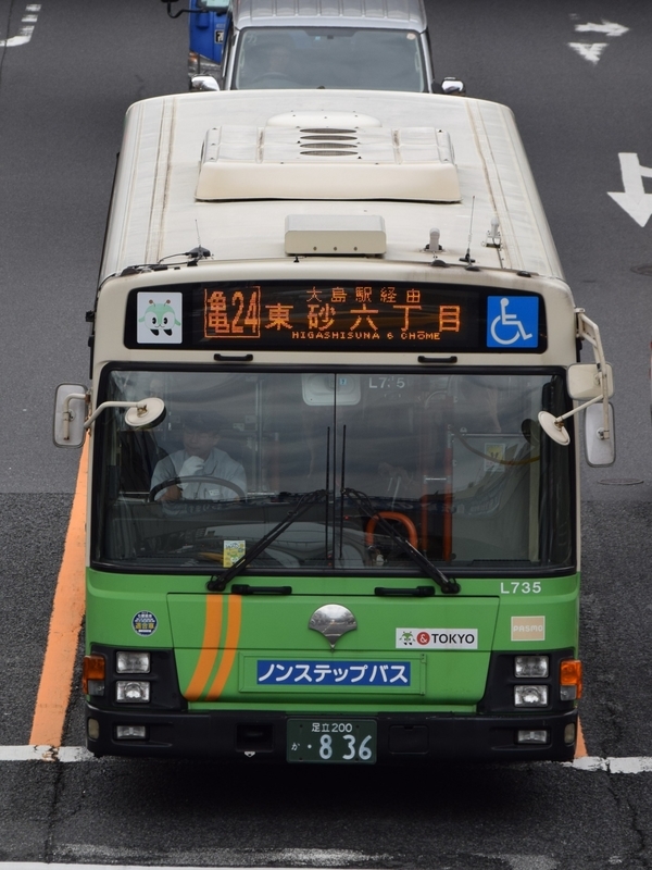 F【バス写真】L版6枚 東京都営バス 路線車 おしかっ
