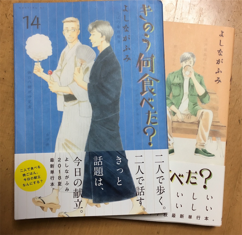 f:id:mitsu5858:20190108221221j:image f:id:mitsu5858:20190108221221j:image
