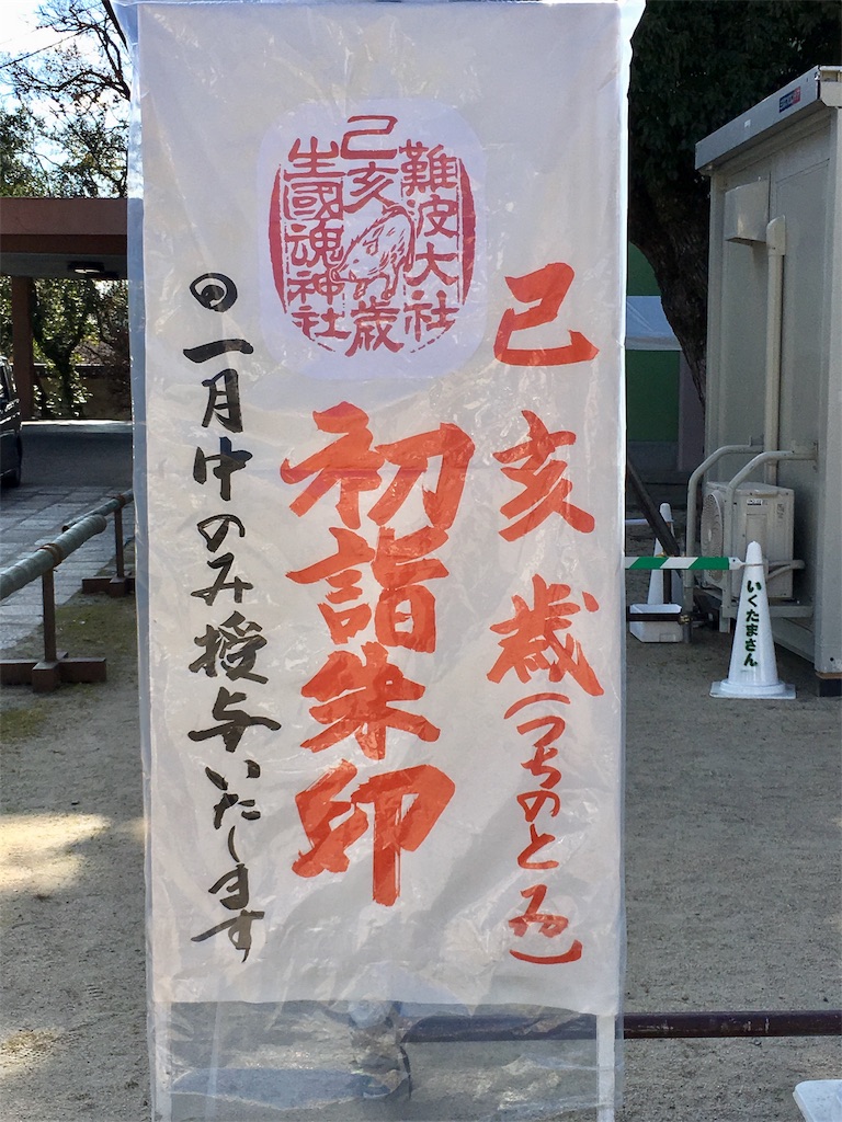f:id:mitsu5858:20190113124450j:image f:id:mitsu5858:20190113124450j:image